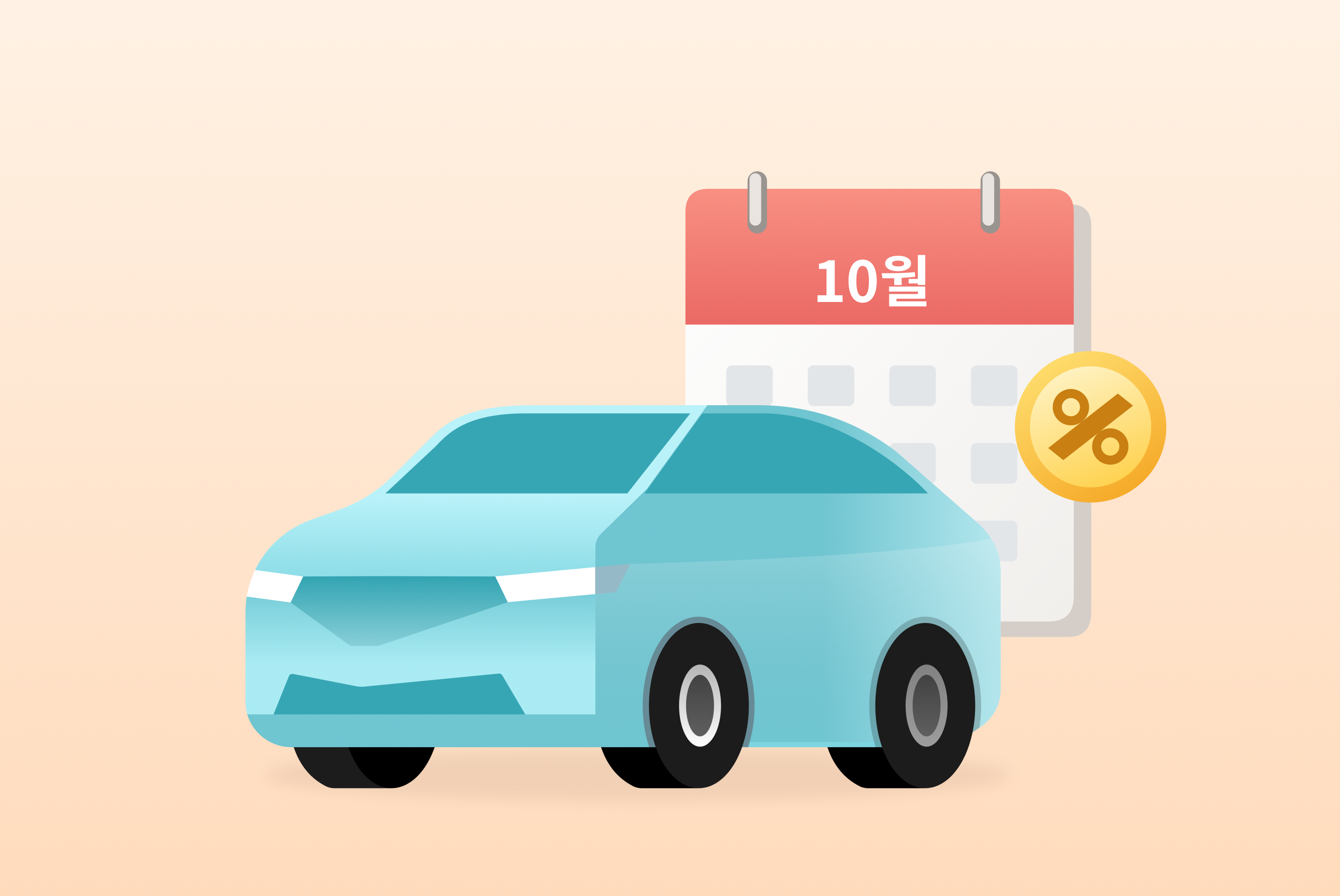 현대차 할인, 기아 할인, 현대차 10월 할인, 기아 10월 할인, 제네시스 할인, 생산월 할인, 재고차 할인