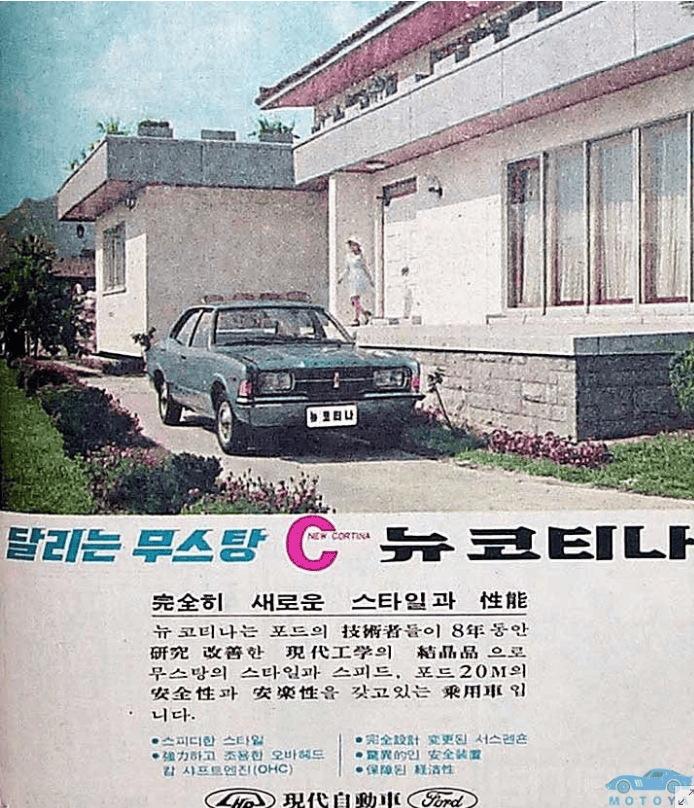 현대포드 중형세단  썸네일