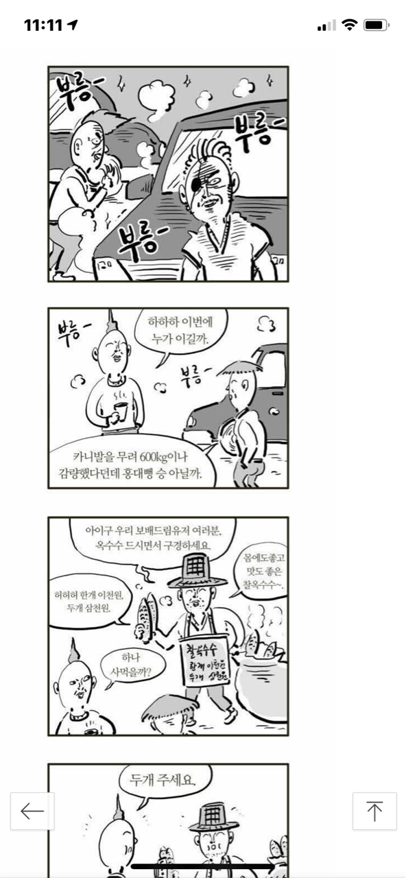 communityImage