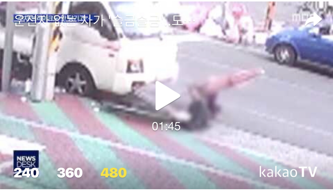 잠시주차시 항상 주의하세요 게시글 썸네일