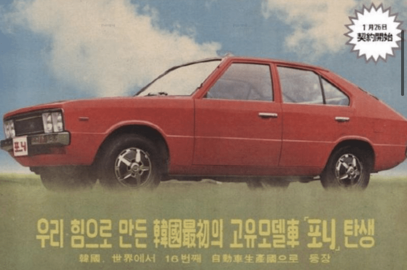 현대자동차 포니 전기차로 부활예정~ 이미지19