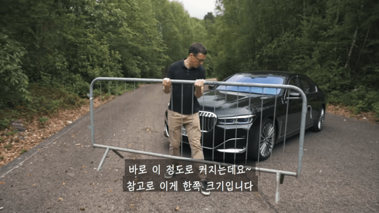 차세대 신형 7시리즈 그릴 이만큼 커진다네요 ㅎㅎ 이미지1