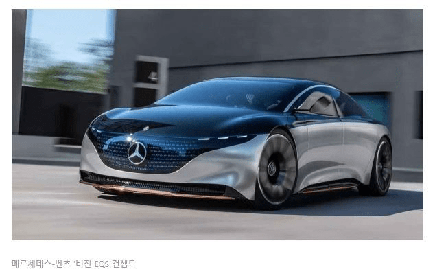 벤츠의 친환경 기함 EQ S 소식~ 이미지9