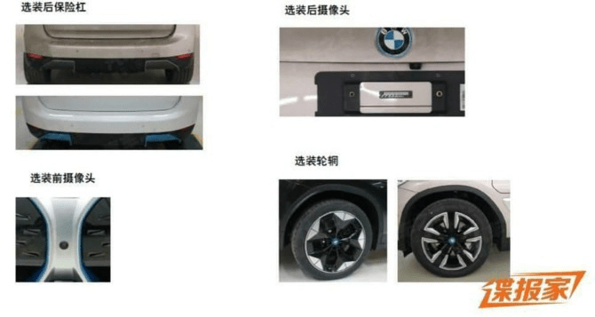 Bmw ix3~~~ 이미지2