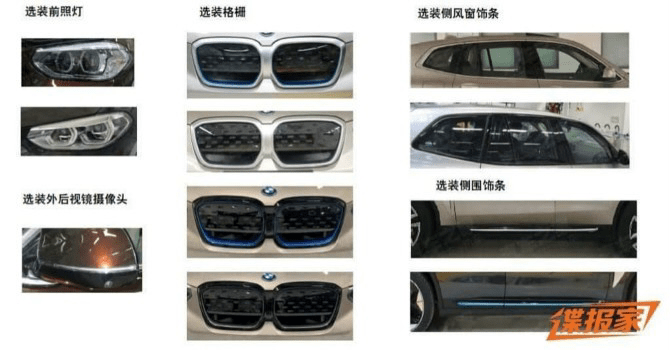 Bmw ix3~~~ 이미지3