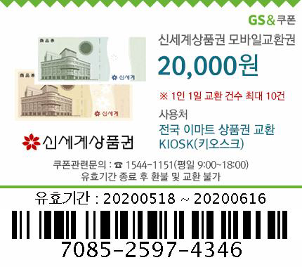 던지기 게시글 썸네일