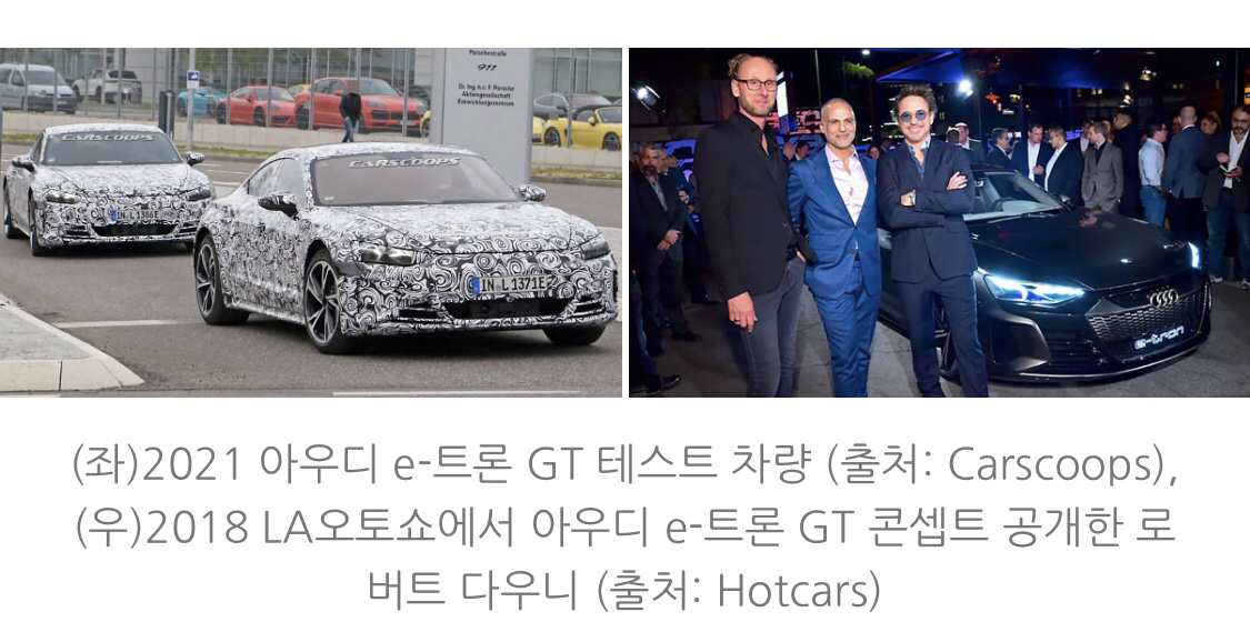 아이언맨의 차 !! 스파이샷 게시글 썸네일