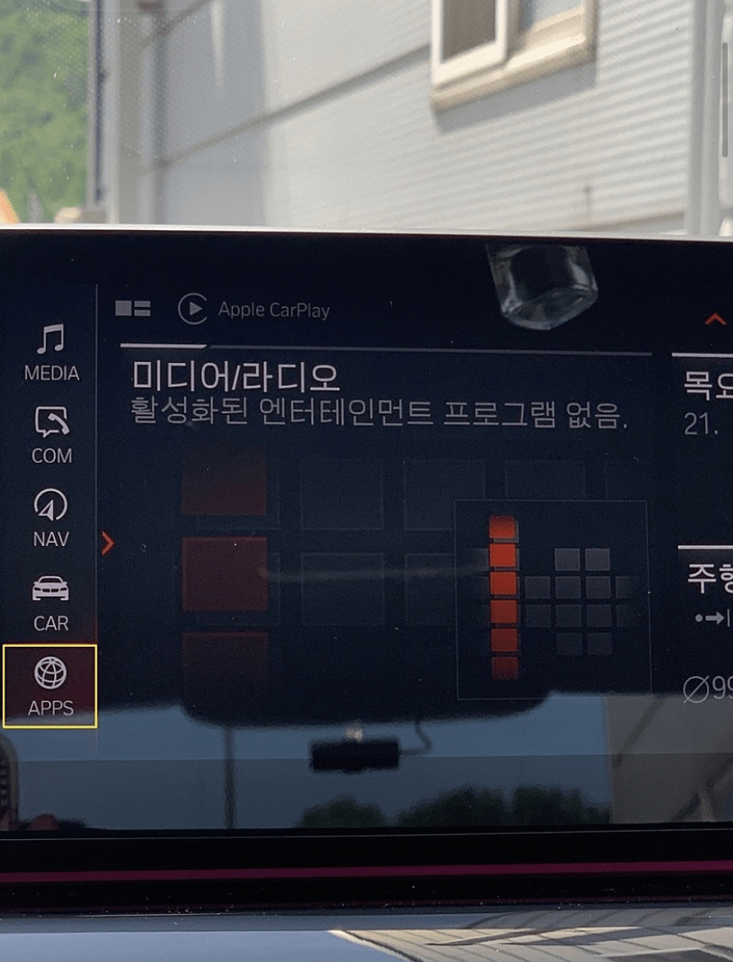 BMW ID7 강원도병 비상호출시스템 관련 내용입니다.  이미지2