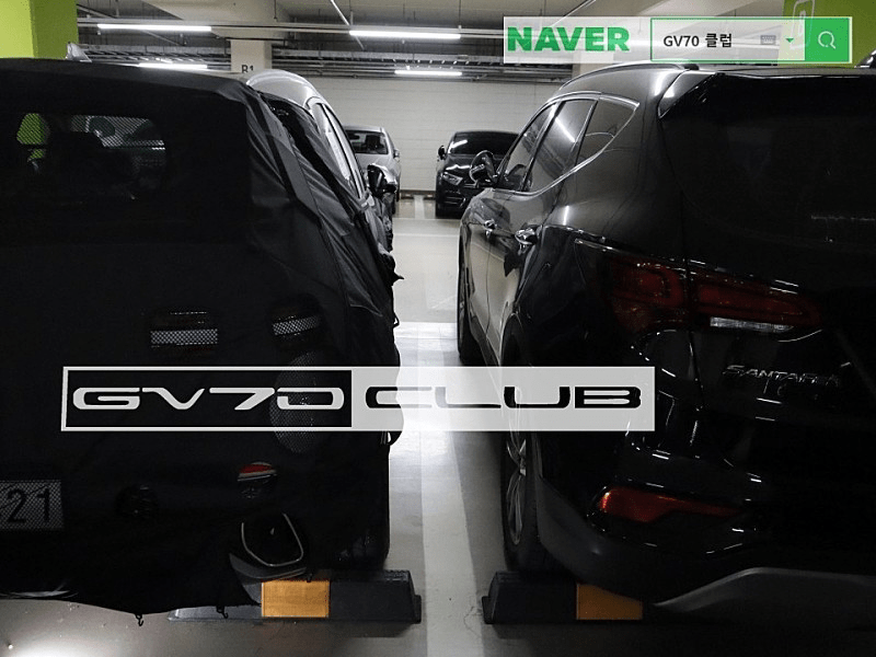 제네시스 GV70과 싼타페 크기 비교 사진  이미지2