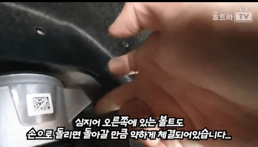 테슬라 또 사고 쳤네요.. ㅋㅋㅋㅋㅋ  이미지2