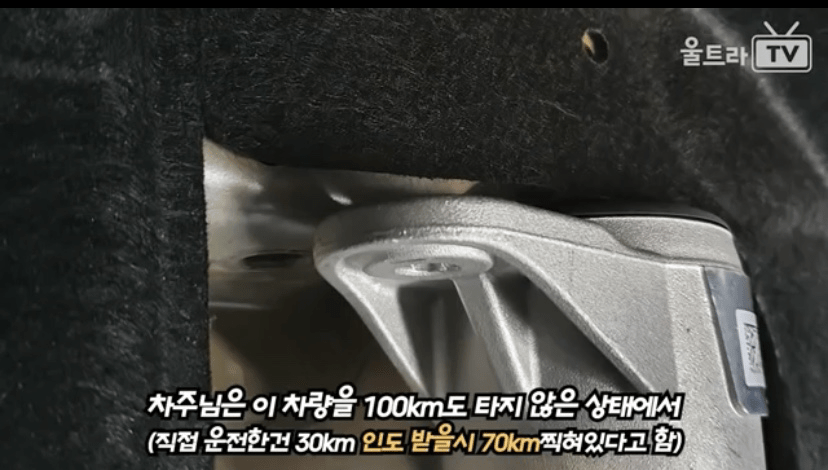 테슬라 또 사고 쳤네요.. ㅋㅋㅋㅋㅋ  이미지4