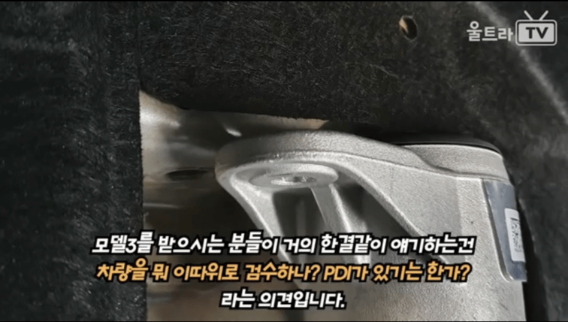 테슬라 또 사고 쳤네요.. ㅋㅋㅋㅋㅋ  이미지5