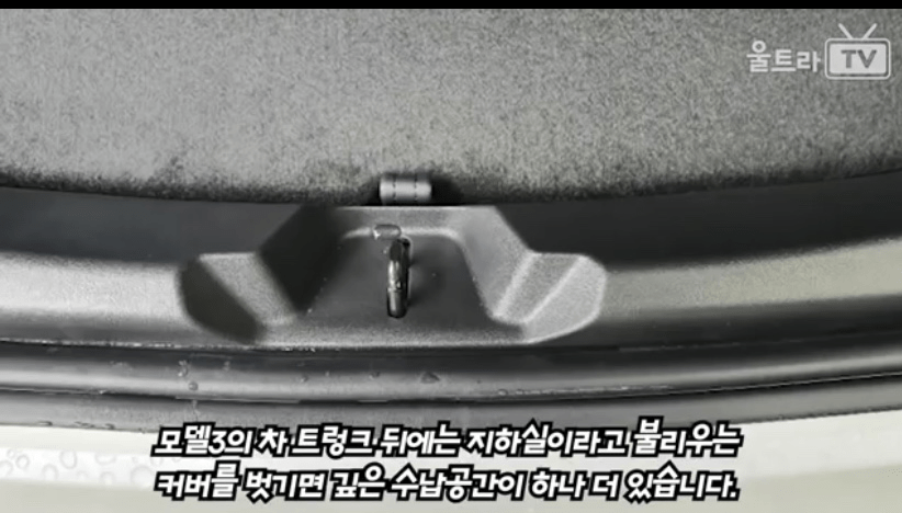 테슬라 또 사고 쳤네요.. ㅋㅋㅋㅋㅋ  이미지6