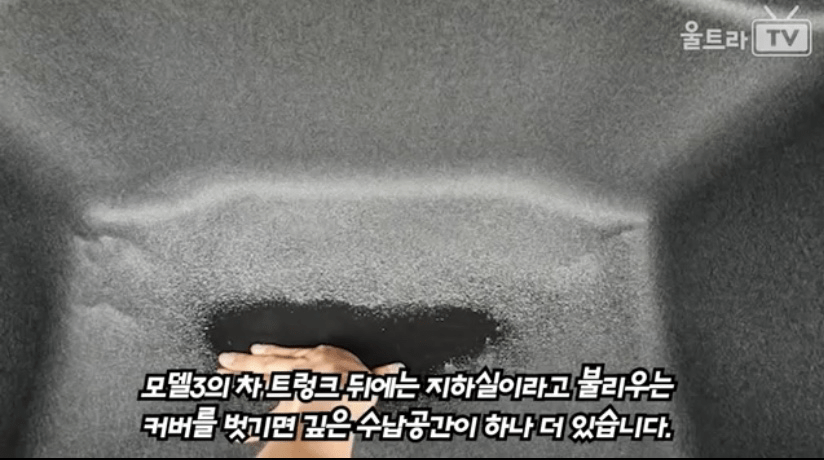테슬라 또 사고 쳤네요.. ㅋㅋㅋㅋㅋ  이미지7