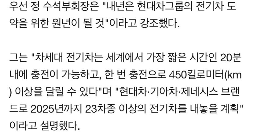 제네시스 G80 EV 소식 (G80 스포츠 출시 보류)  이미지5