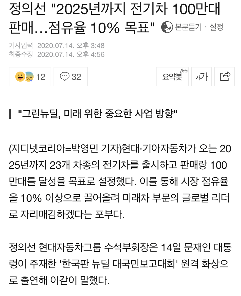 제네시스 G80 EV 소식 (G80 스포츠 출시 보류)  이미지4