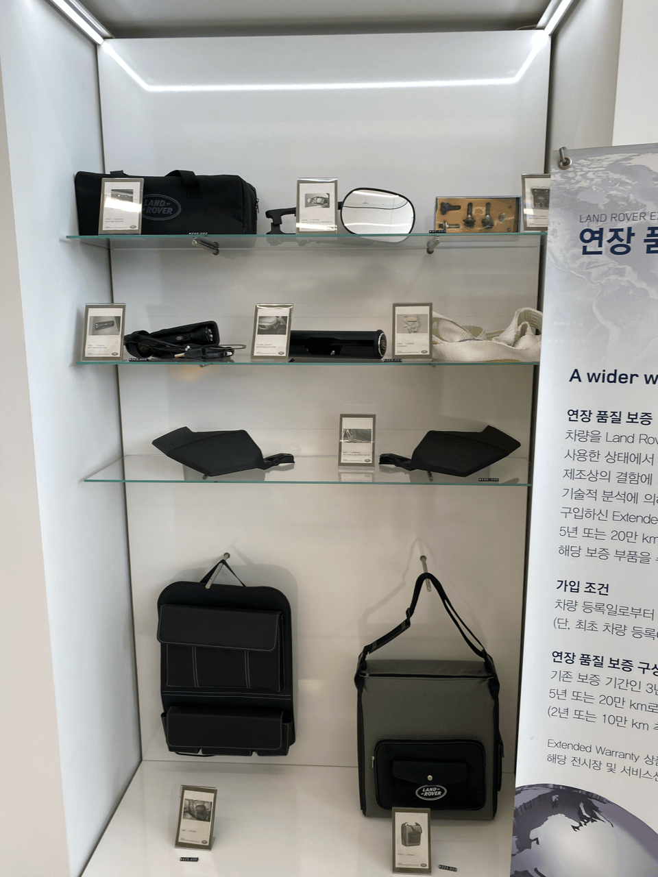 수원 랜드로버 재규어 방문  이미지12