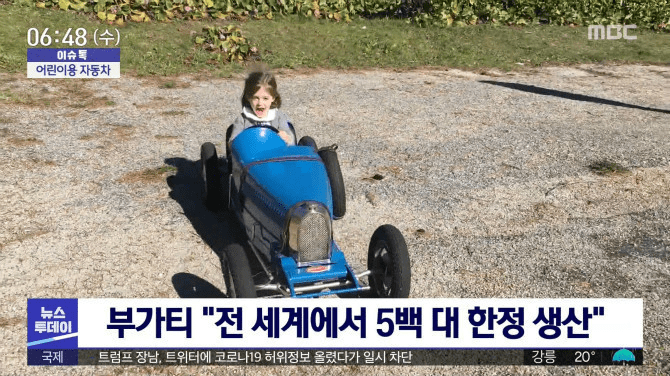 부가티 전세계 500대 한정 8000만원대 신차 출시 이미지3