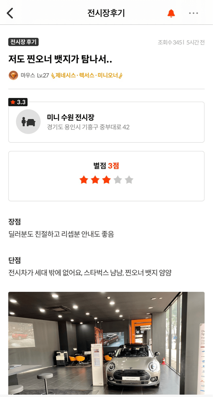 [찐오너 이벤트] 숙제 완료 했어요~~~~~~ 이미지1