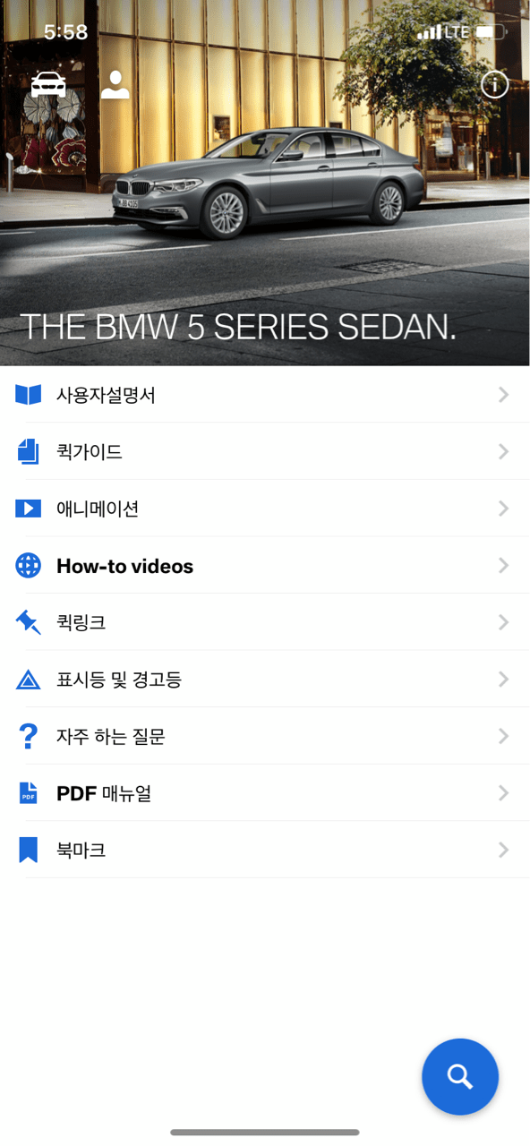 BMW 예비 오너 회원님들을 위한 꿀 팁!  이미지1