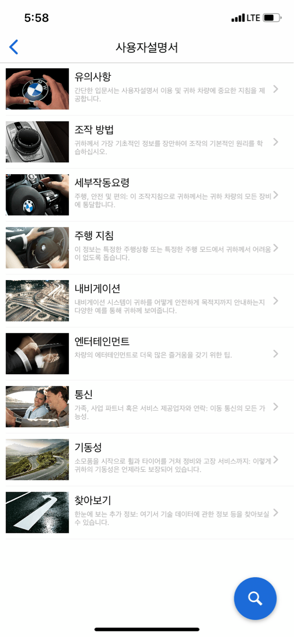 BMW 예비 오너 회원님들을 위한 꿀 팁!  이미지3