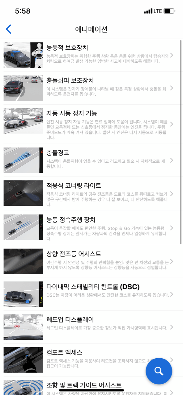 BMW 예비 오너 회원님들을 위한 꿀 팁!  이미지4