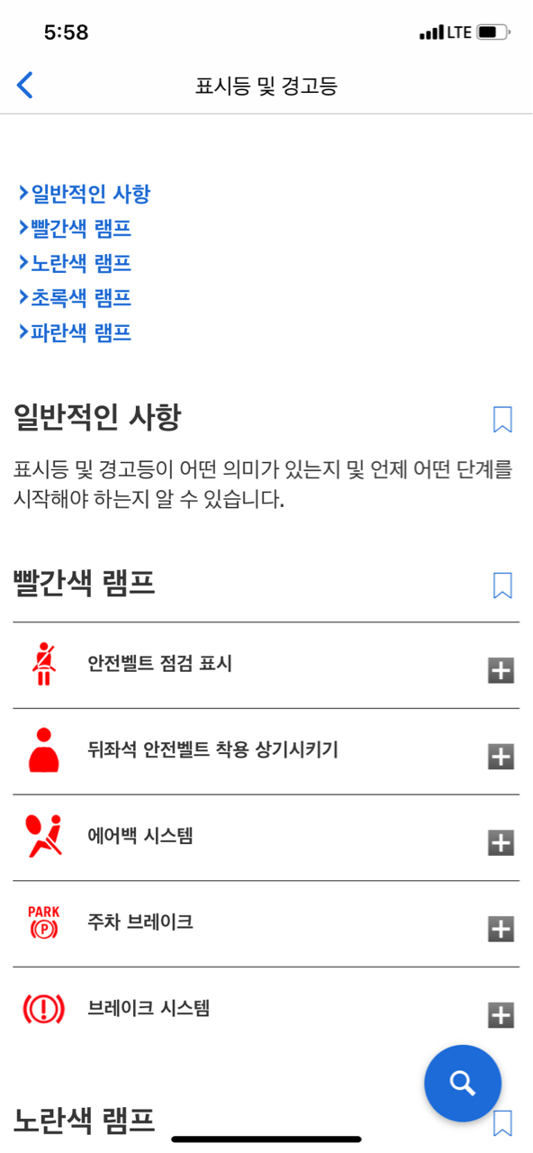 BMW 예비 오너 회원님들을 위한 꿀 팁!  이미지5