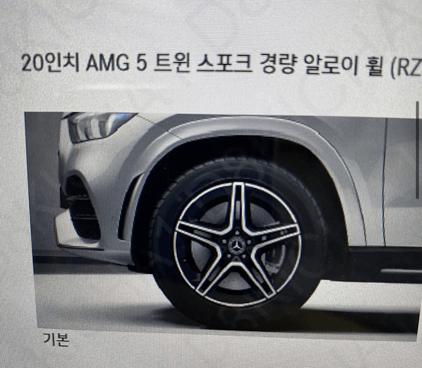 저는 벤츠 이 휠 개인적으로 별로네요 게시글 썸네일