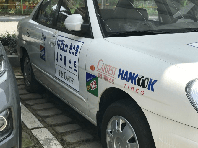 GM대우 군산 공장 폐쇄 후 남겨진 대우차들 이미지16