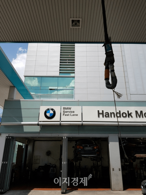 BMW 방배동 서비스센터  이미지1