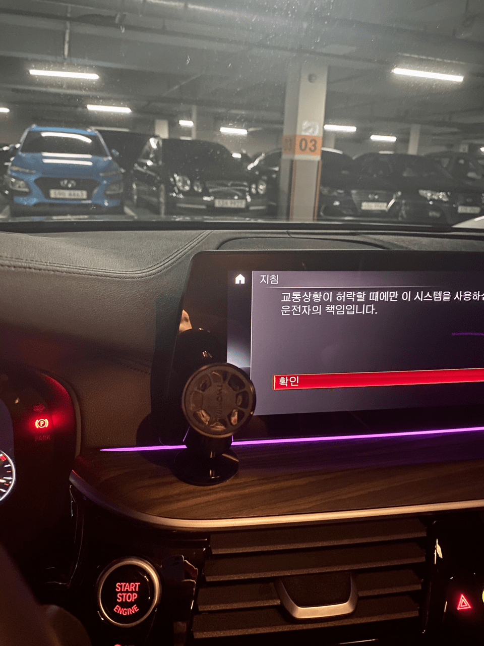 투힘 자석 거치대 게시글 썸네일