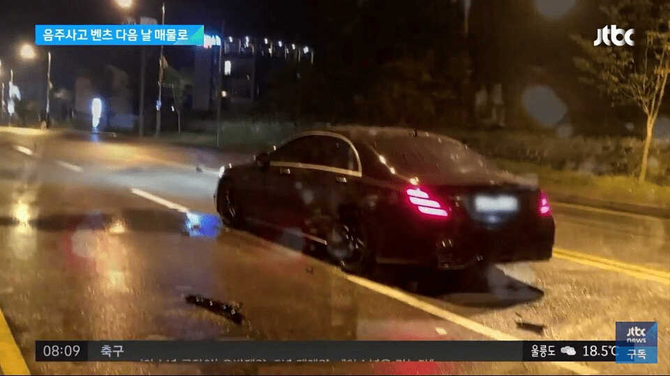 을왕리 벤츠 사고 다음날 매물로 나왔다네요 ㅡㅡ..  이미지5