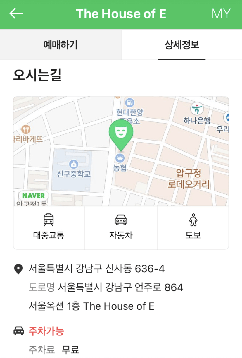 신형 E클래스 13일부터 전시 예정이라고 합니다 ^^ 이미지3