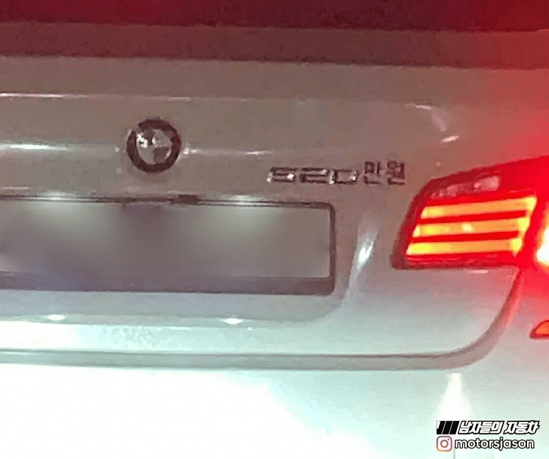 BMW 520만원 에디션 게시글 썸네일