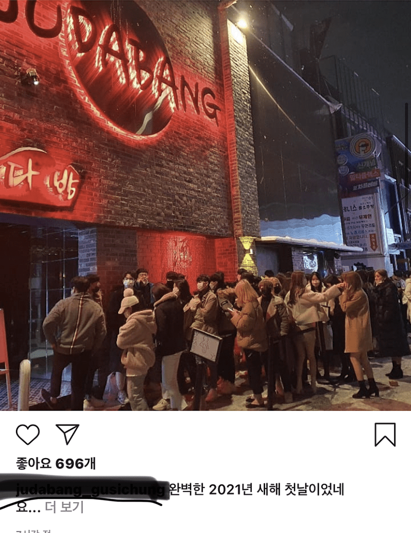 (비차량) 1월 1일 근황 이미지1