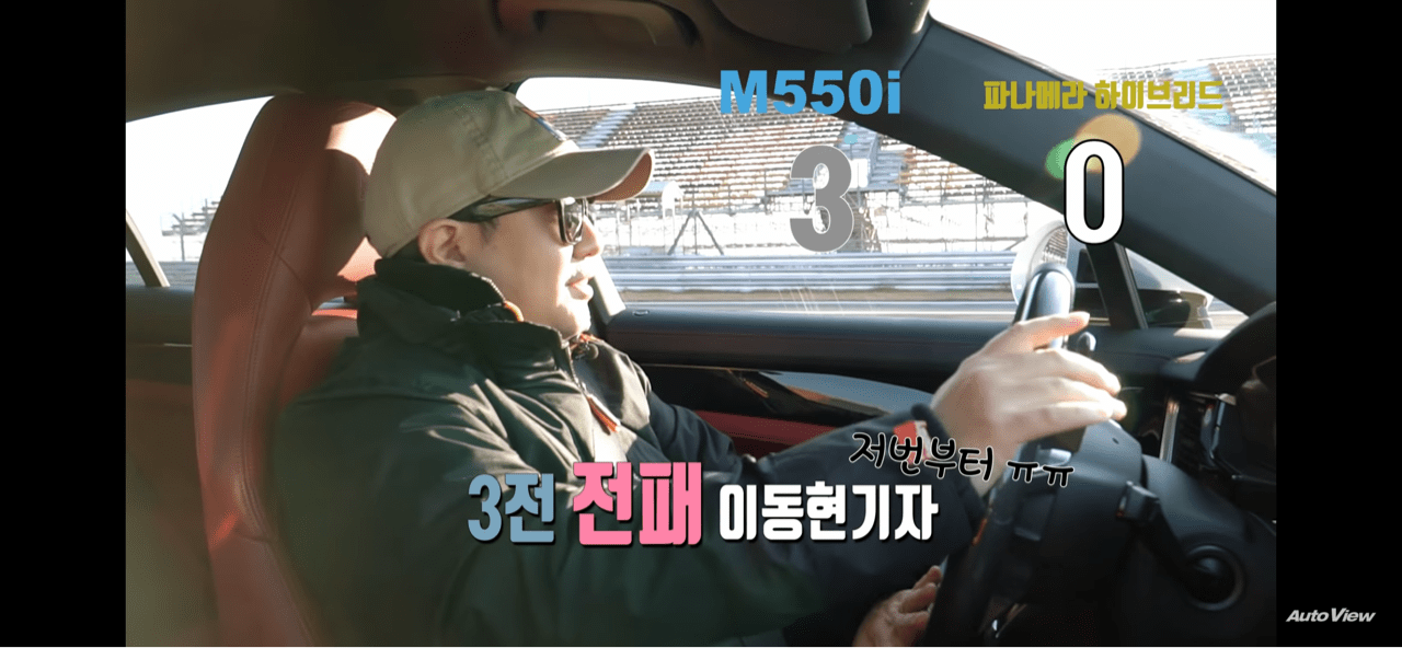 M550i vs. 파나메라 하이브리드?오토뷰시승기 이미지2