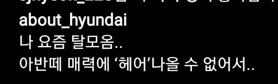 현대자동차 선넘었네요 ??? 이미지1