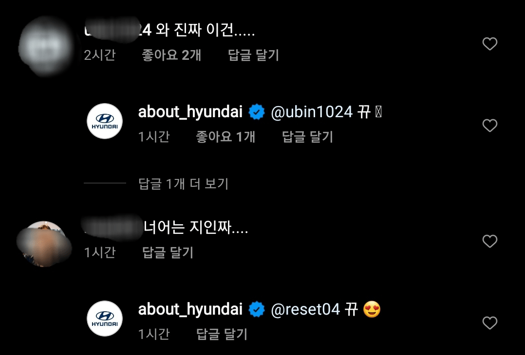 현대자동차 선넘었네요 ??? 이미지2