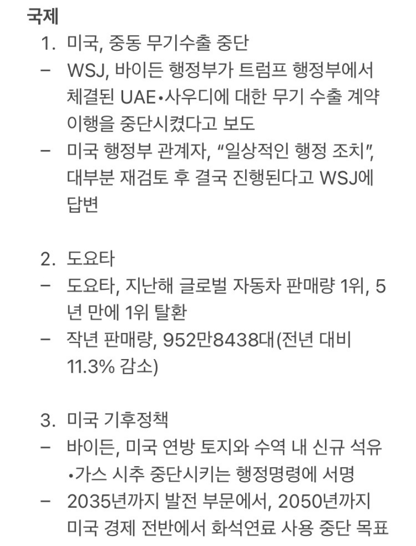 겟차도 보고 뉴스도 보고 가세요~ 이미지1
