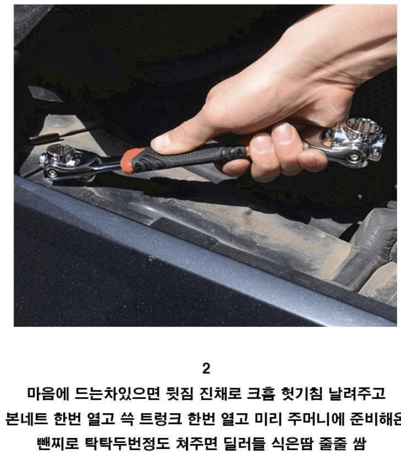 (유머) 중고차 딜러한테 호구 안잡히는법  이미지1