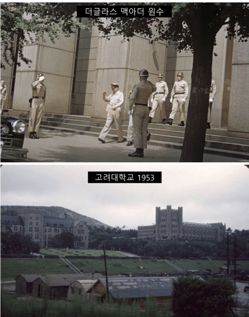 (비차량) 컬러 사진으로 복원된 1950년대 한국 썸네일