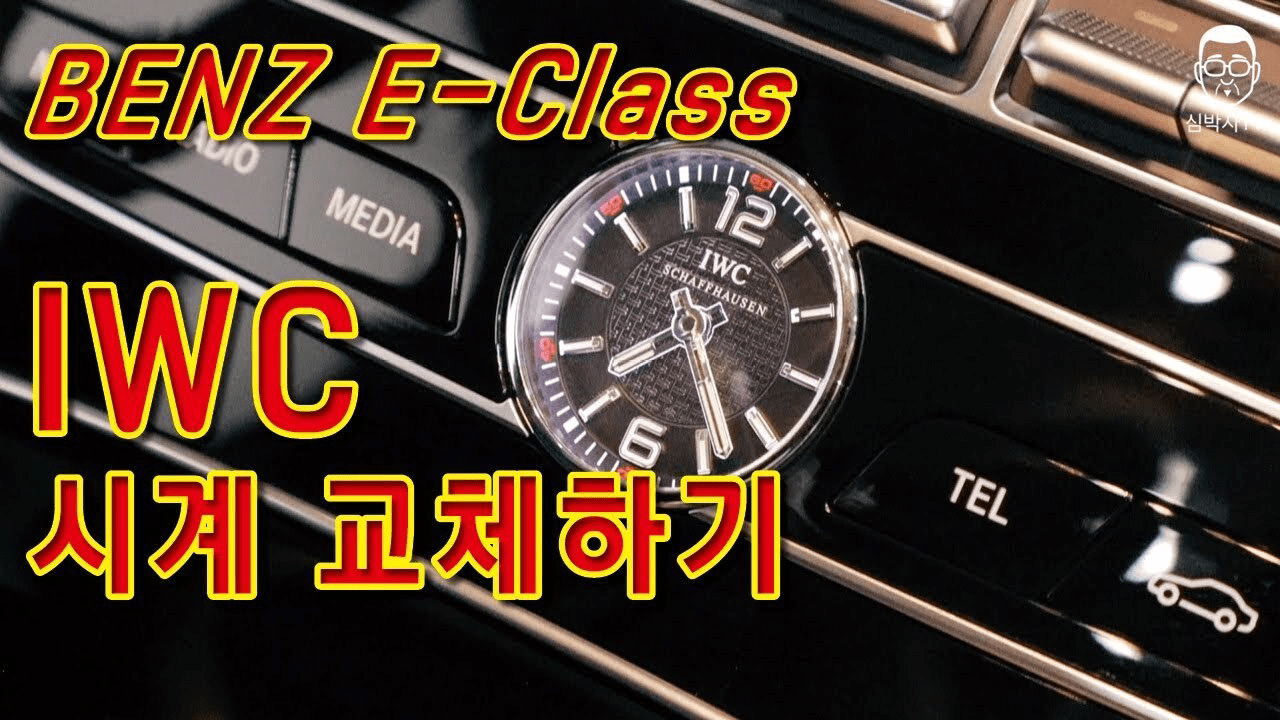 벤츠 신형 E클래스 최대 단점.jpg 게시글 썸네일