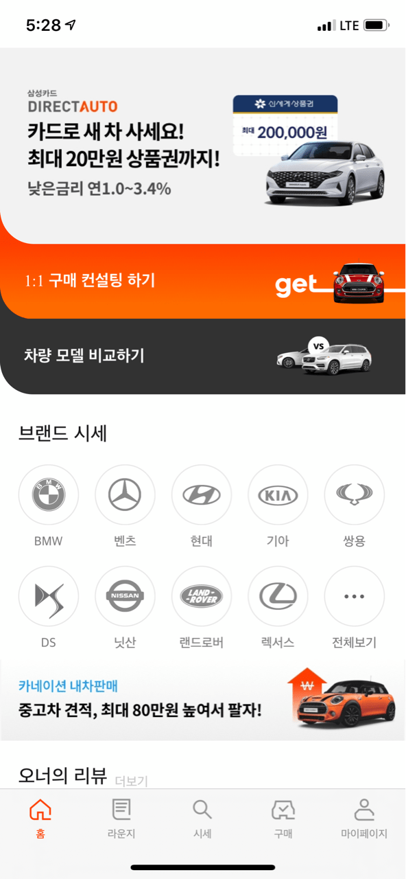 댓글 이미지