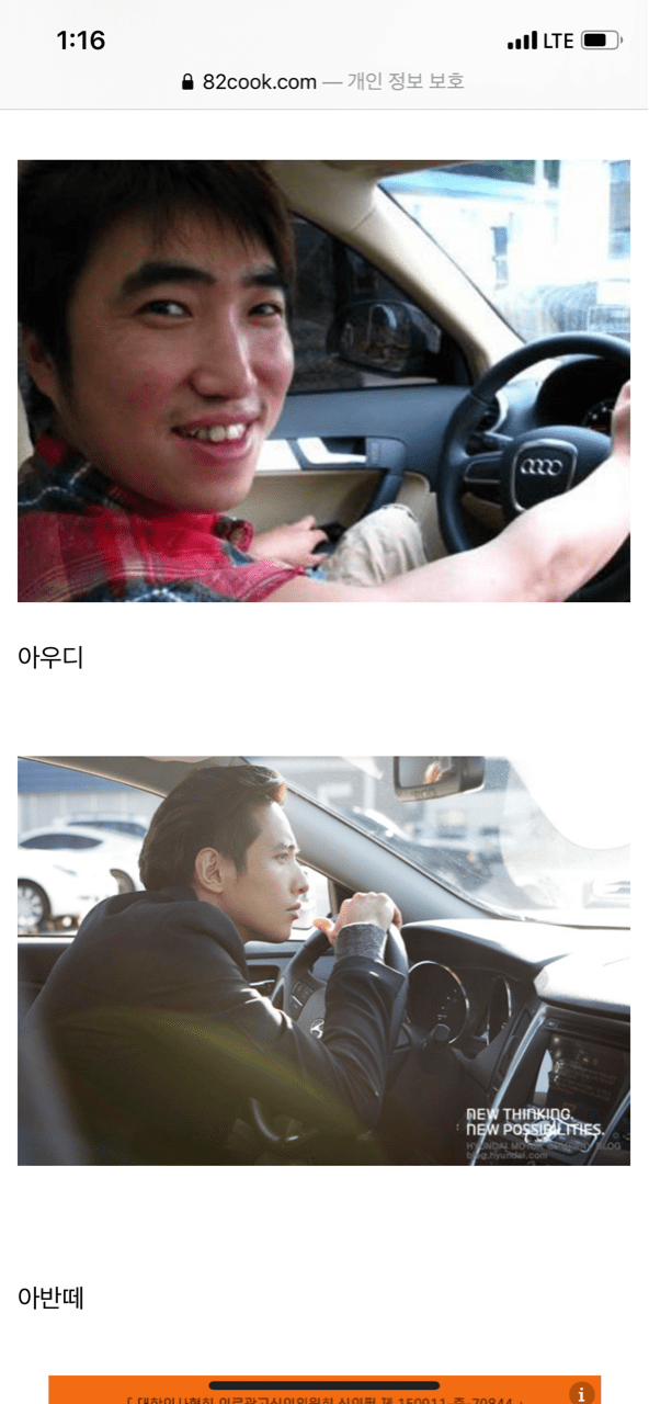 댓글 이미지