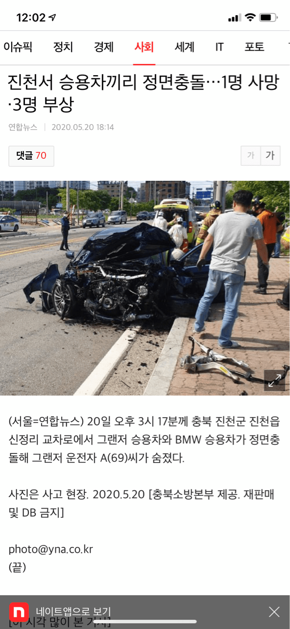 댓글 이미지
