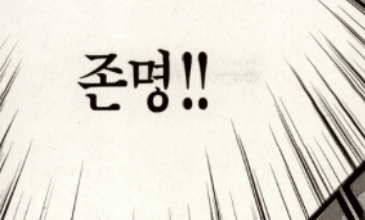 댓글 이미지