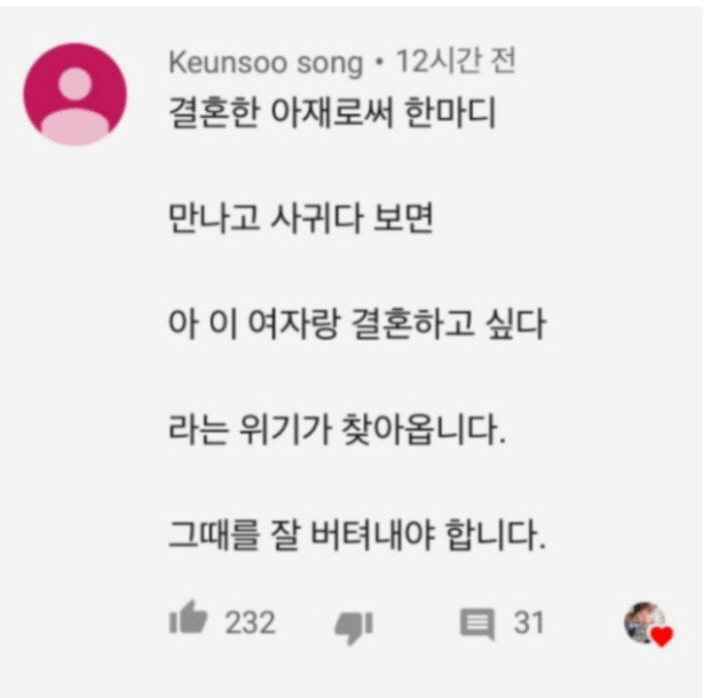 댓글 이미지
