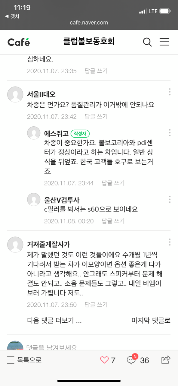 댓글 이미지