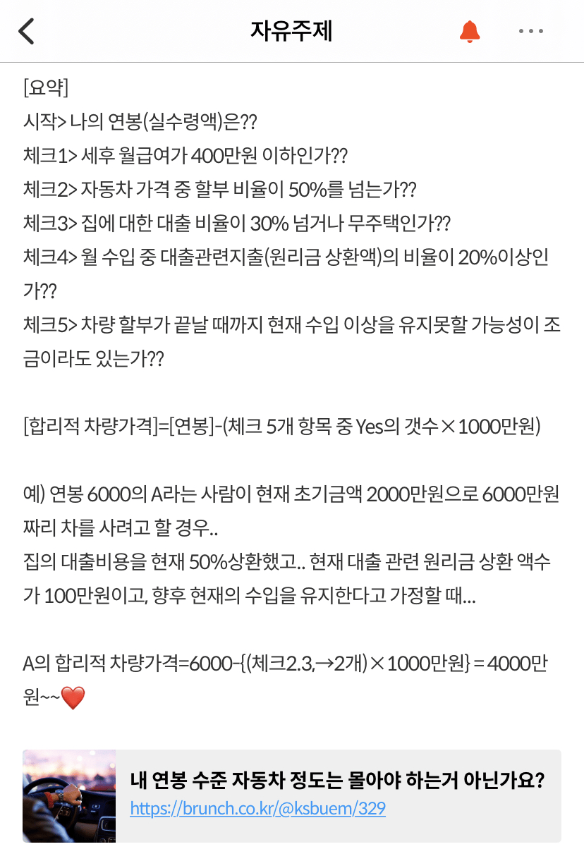 댓글 이미지