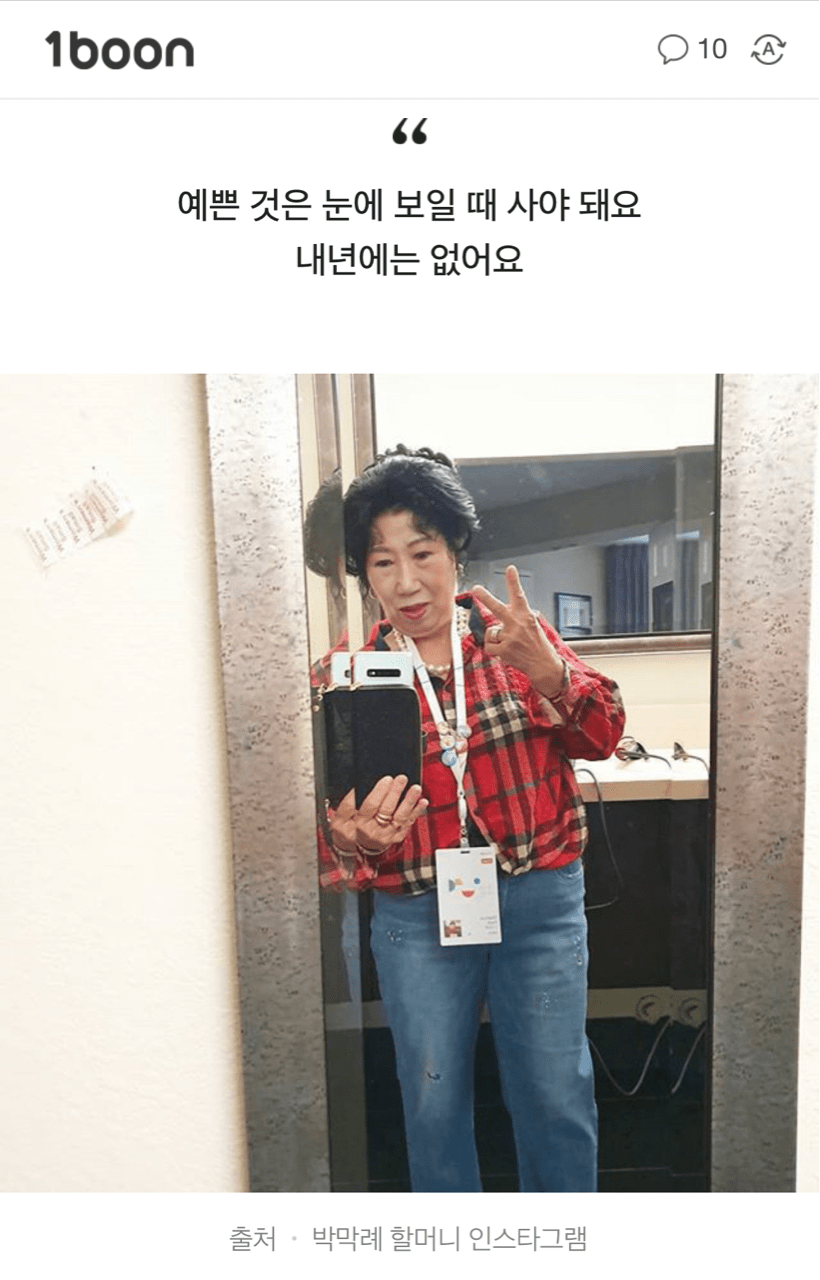 댓글 이미지